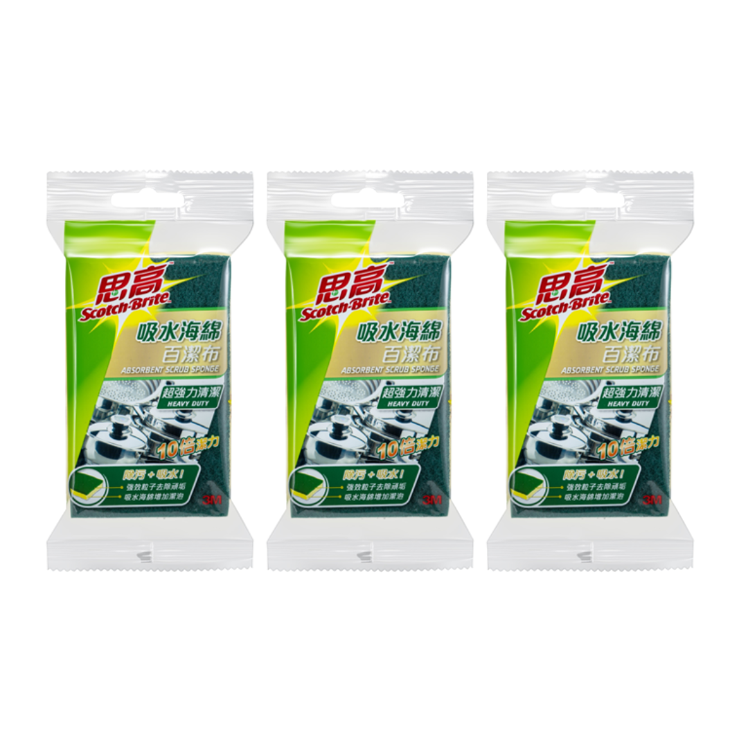 3M 思高™ 吸水海綿百潔布 – 超強力清潔 3件優惠裝 (425HK x 3)