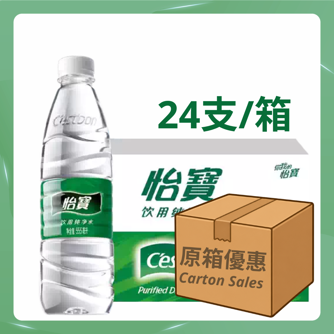 華潤 怡寶水 355毫升 [24支/箱]（原箱優惠📦）