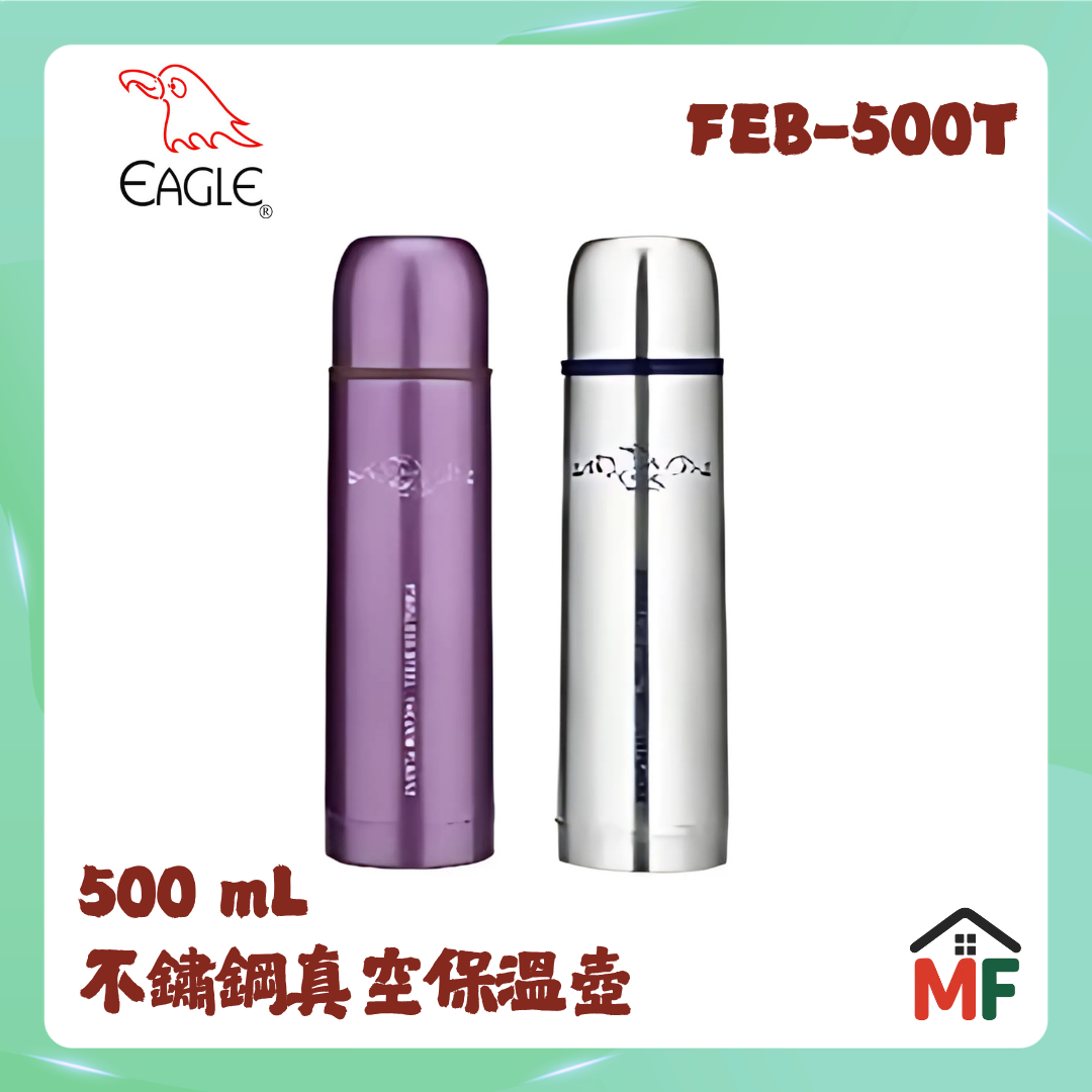 Eagle 鷹牌 0.5公升真空保溫子彈壺 FEB-500T