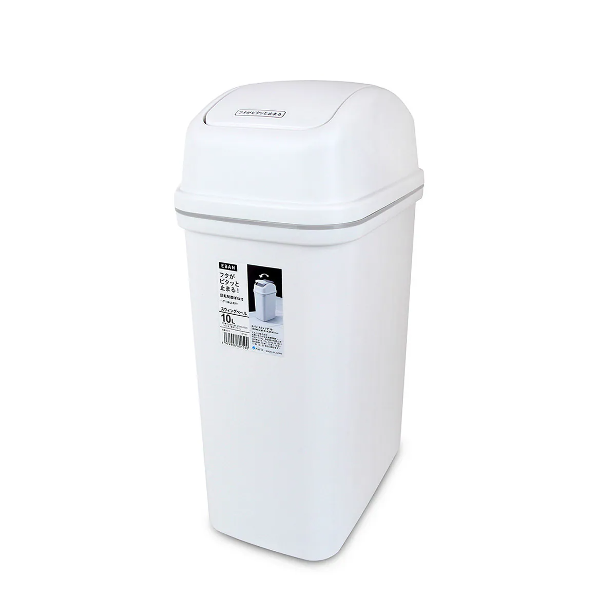 ASVEL 日本精工厨业 EBAN 10.4L 搖盖垃圾桶 白色 6015-W