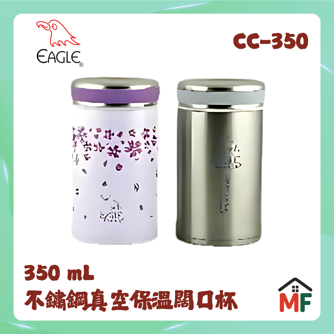 Eagle 鷹牌 0.35公升真空保溫湯飯壼 CC-350