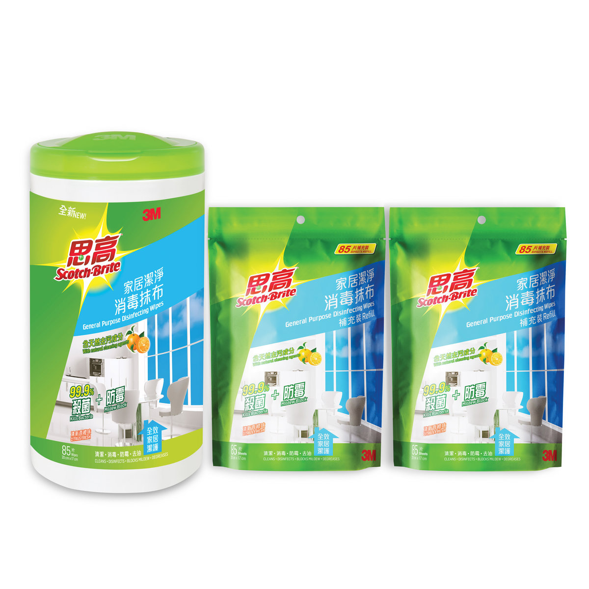 3M - 思高™ 家居潔淨消毒抹布優惠裝 (85片原裝 + 2件85片補充裝) (家居消毒濕紙巾) (857HK-85+2R)