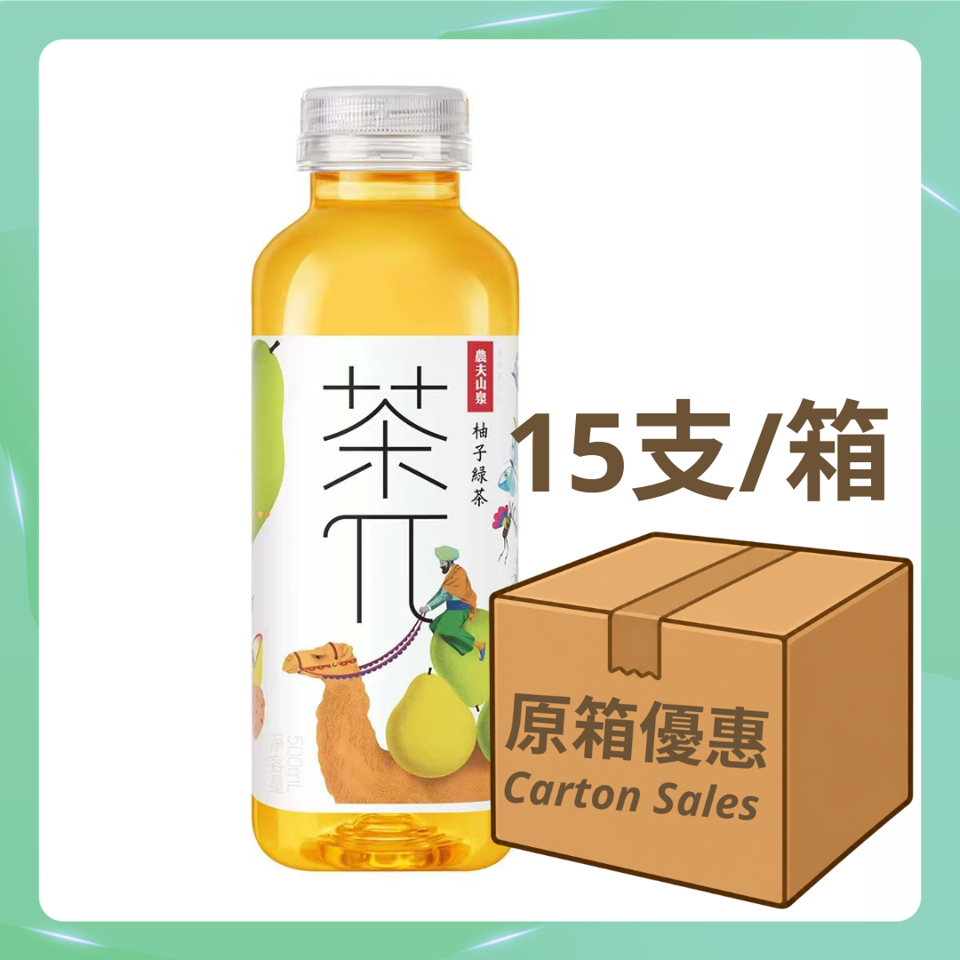农夫山泉 茶π 果味柚子绿茶 500ml[15支/箱]（原箱优惠📦）