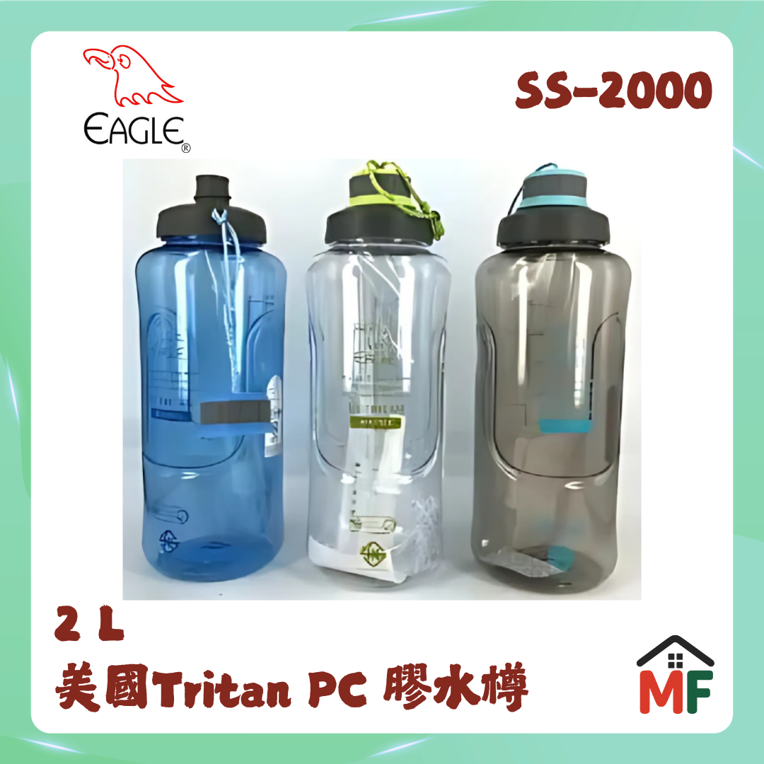 Eagle 鷹牌 2公升運動型膠水樽連吸管 SS-2000