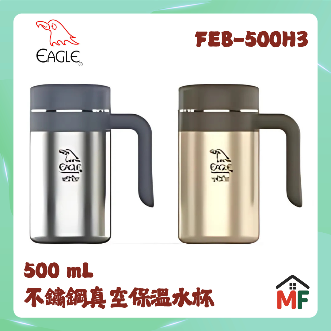 Eagle 鷹牌 0.45公升保溫茶隔杯 FEB-500H3