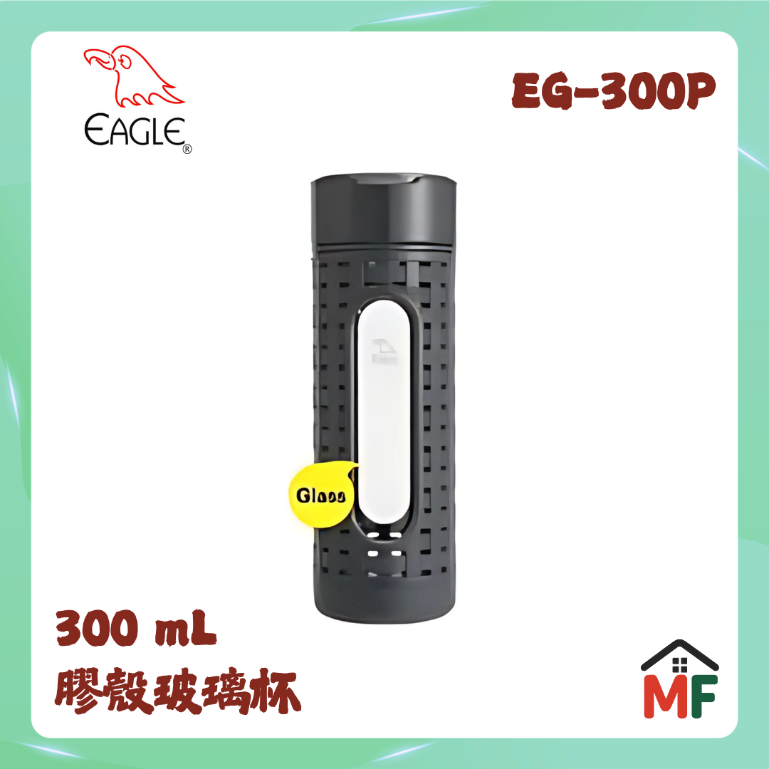 Eagle 鷹牌 300毫升玻璃杯 EG-300P