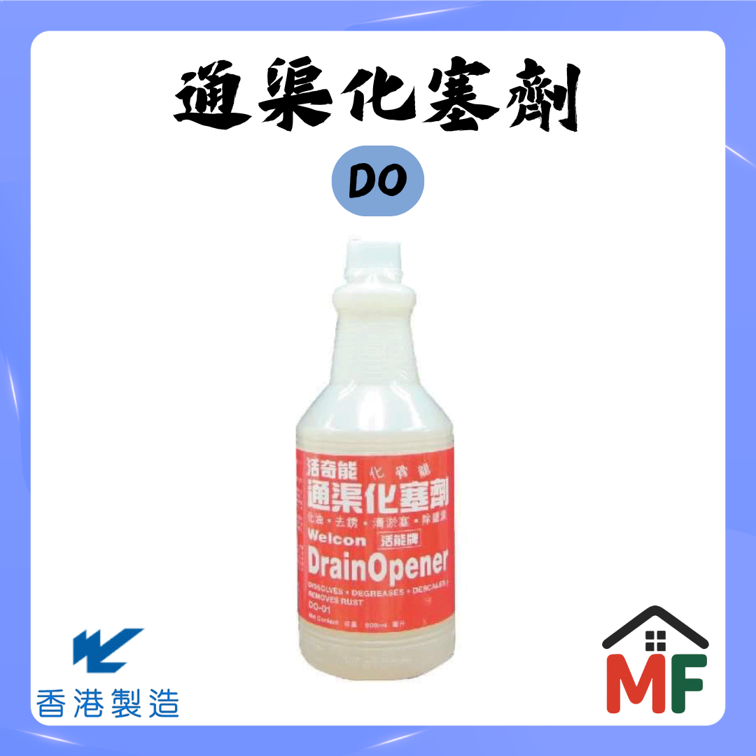 Welcon 活奇能 通渠化塞劑900ml