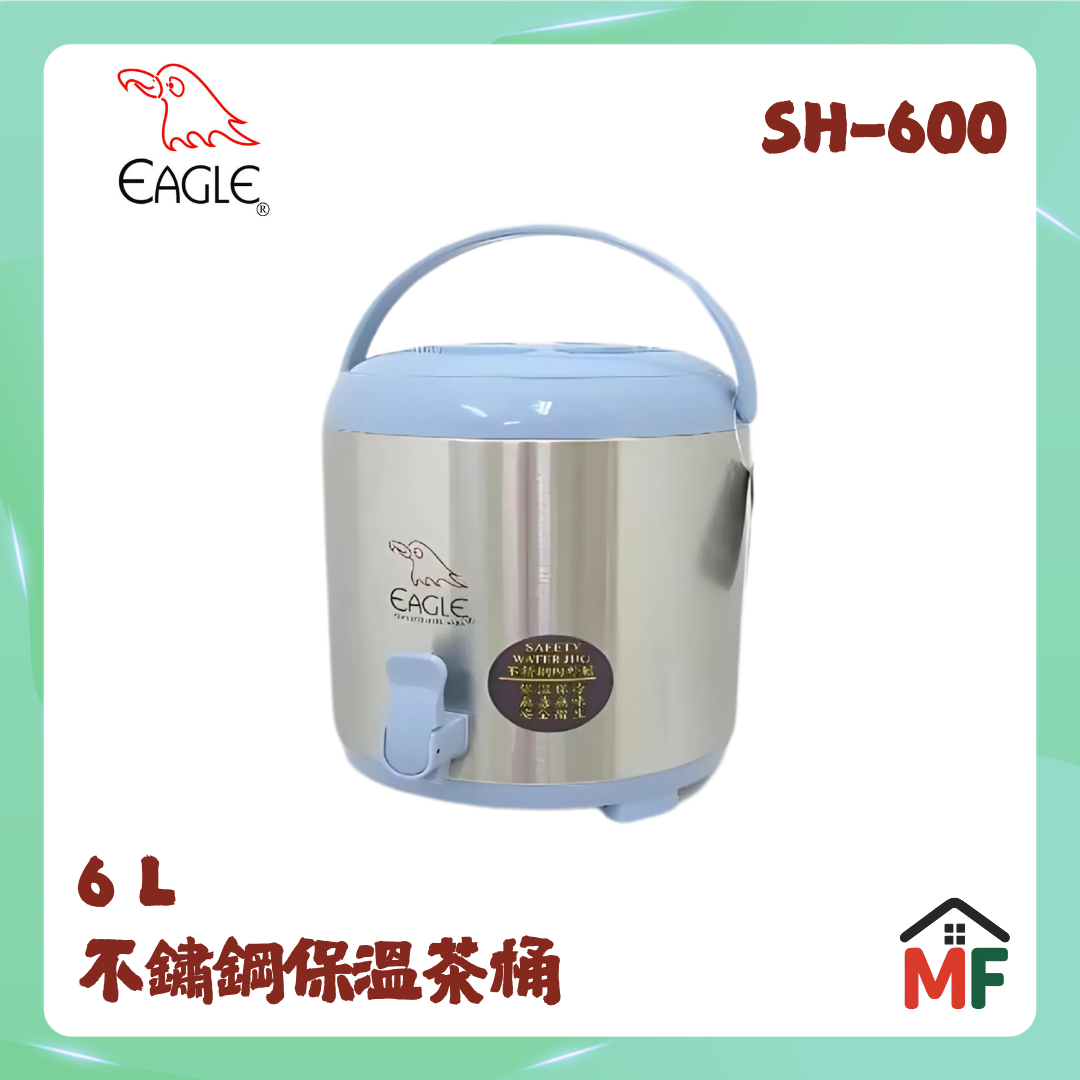 Eagle 鷹牌 6公升不鏽鋼保溫茶桶 SH-600