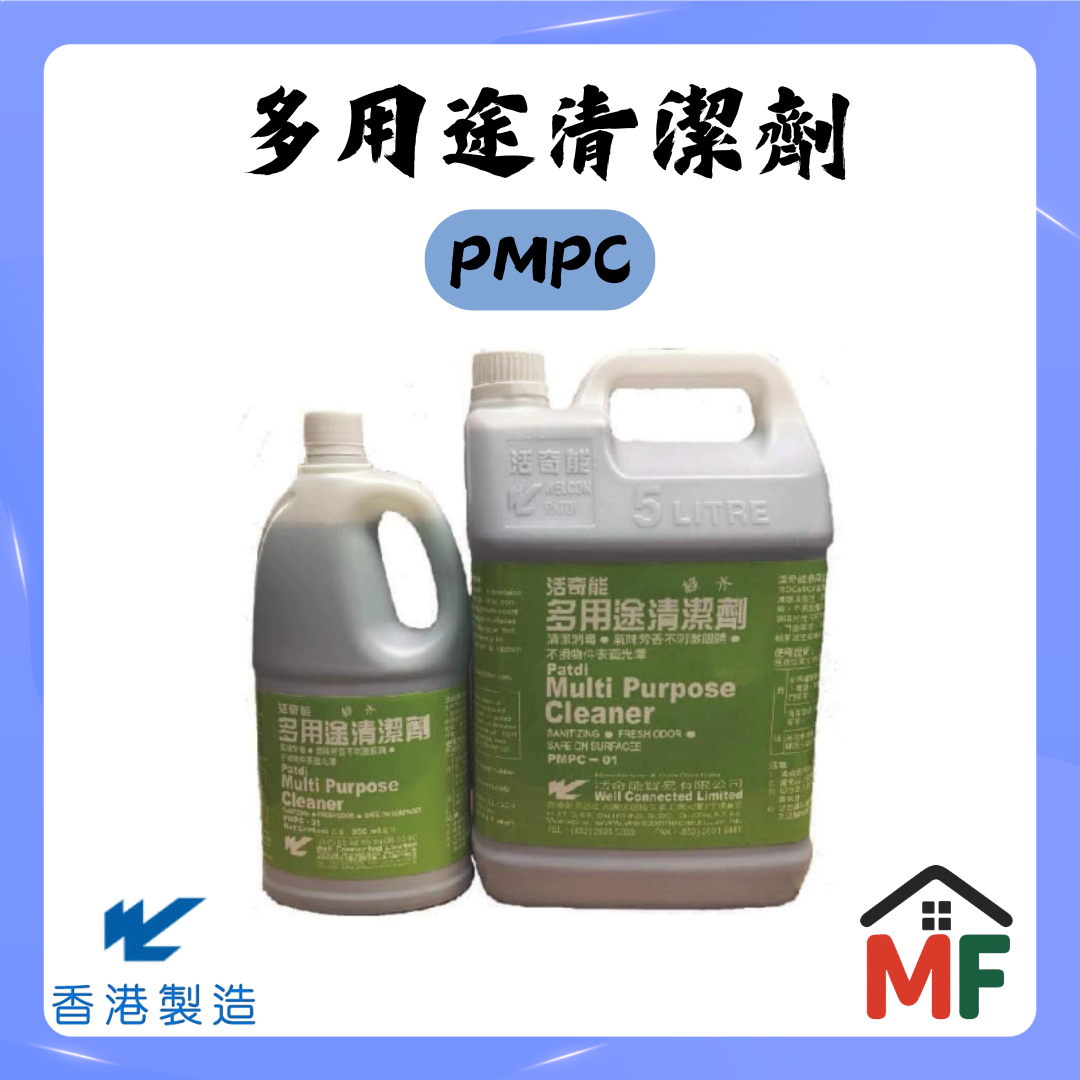 Welcon 活奇能 多用途清潔劑(綠水) 補充裝950ml
