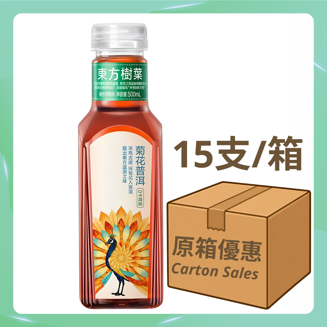 農夫山泉 東方樹葉 菊花普洱 原味茶飲料 500ml[15支/箱]（原箱優惠📦）