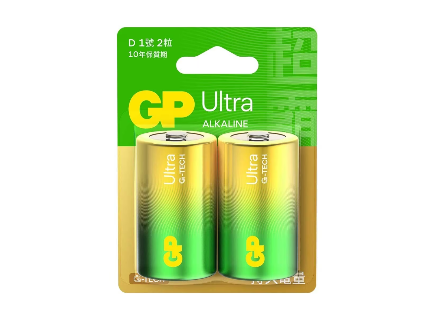 GP 超霸 鹼性 D型 電池 2粒裝