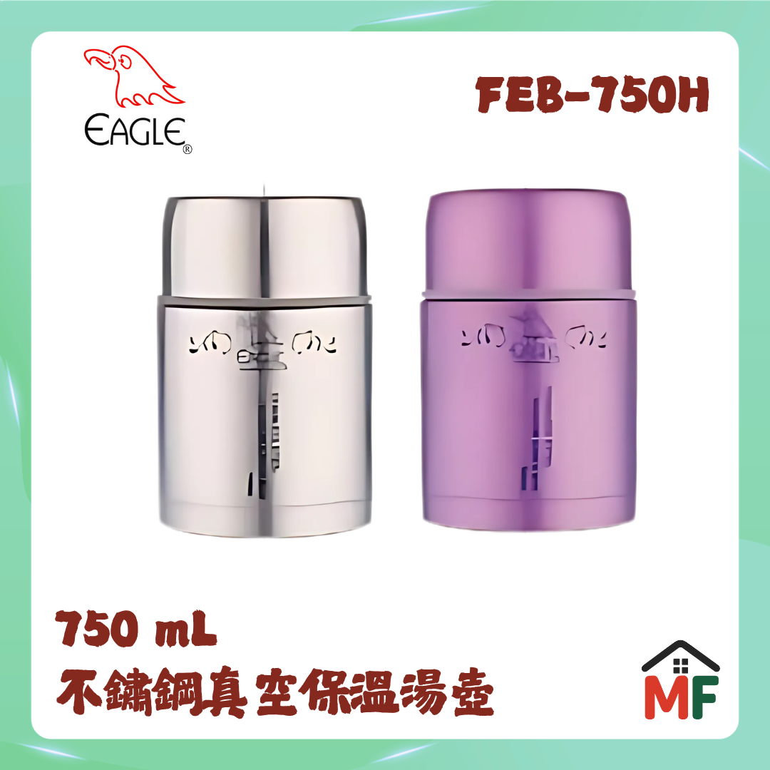 Eagle 鷹牌 0.75公升真空保溫湯飯壼 FEB-750H