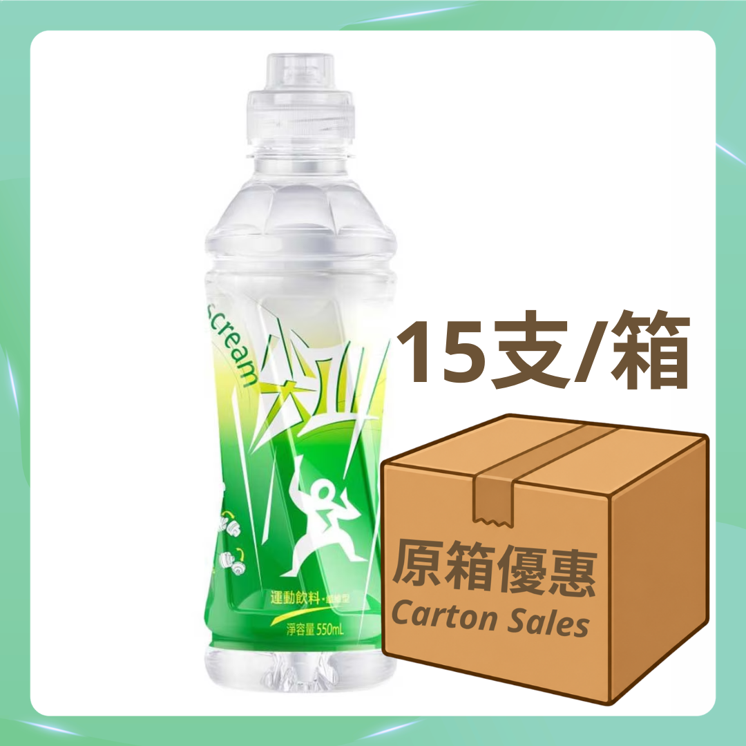 農夫山泉 尖叫 茶氨酸型運動飲料 檸檬味 550ml [15支/箱]（原箱優惠📦）