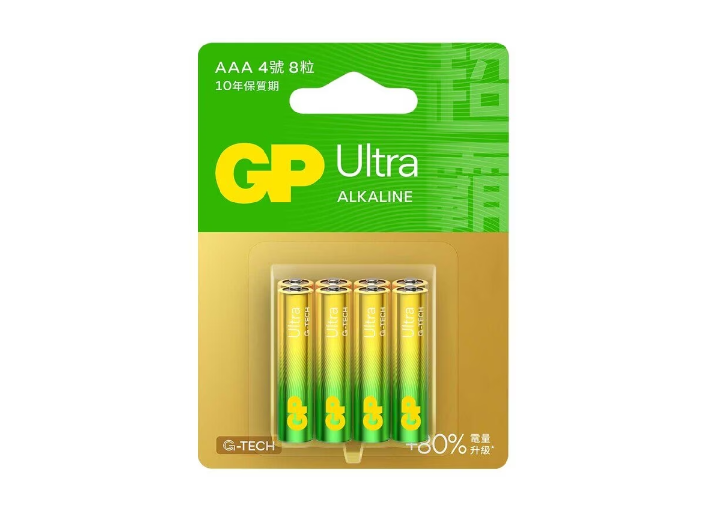 GP 超霸 鹼性 AAA 電池 8粒裝