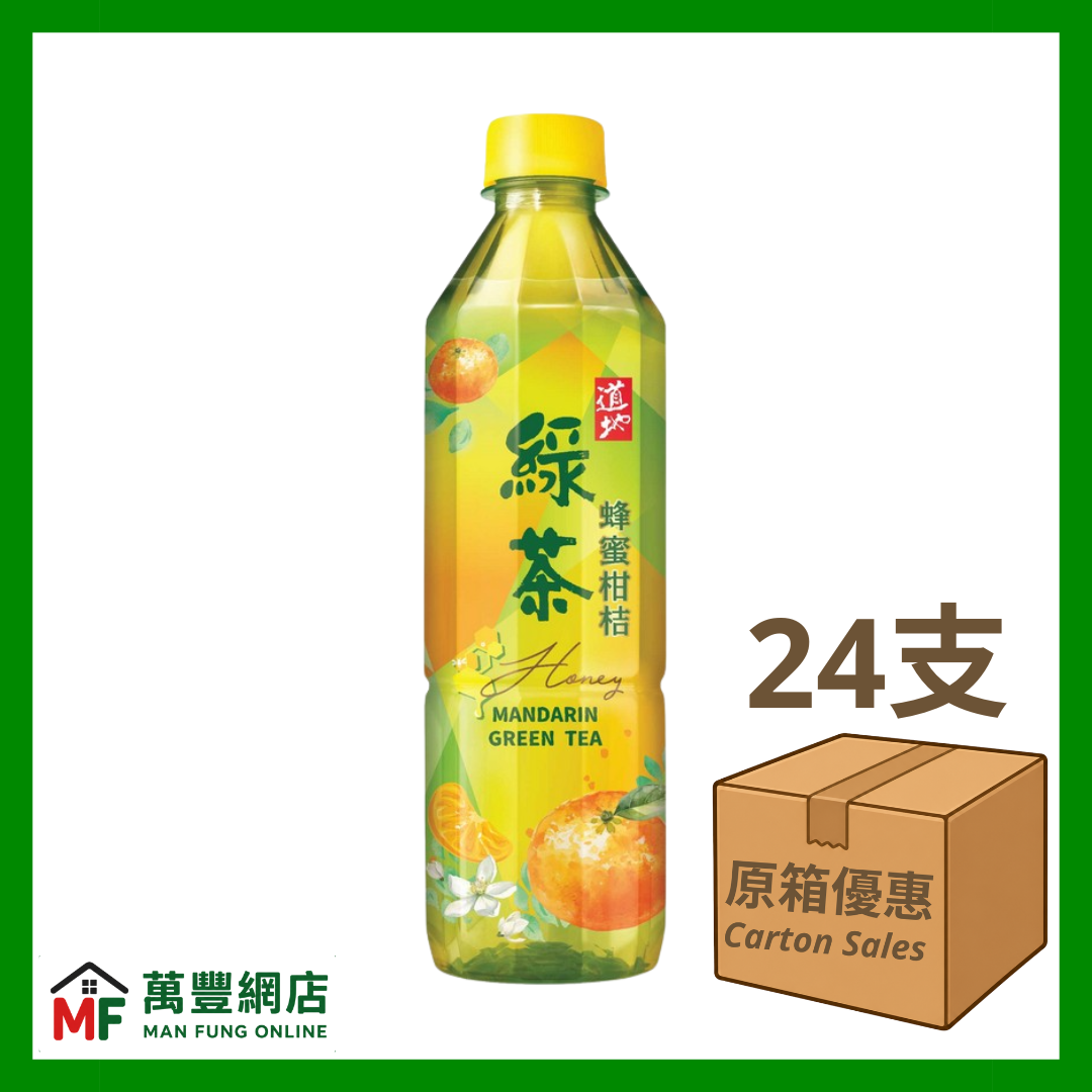 道地 蜂蜜柑桔綠茶 500ml 原箱優惠 24支