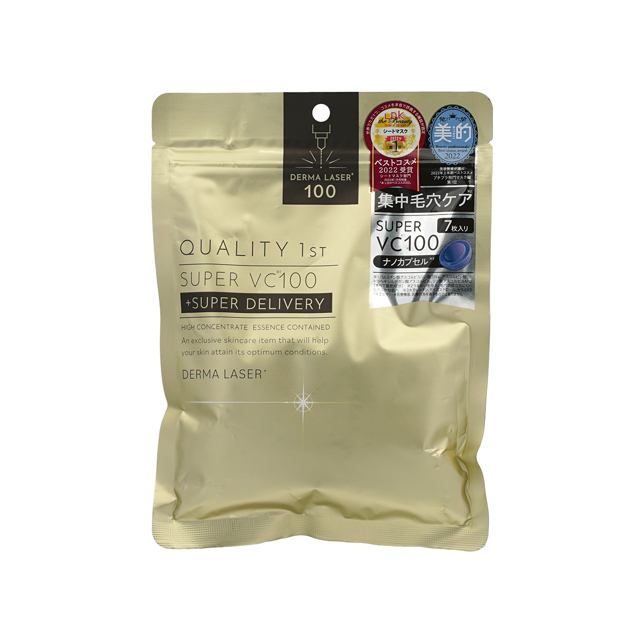 QUALITY 1ST Derma Laser 透亮4重維他命C面膜 7片裝