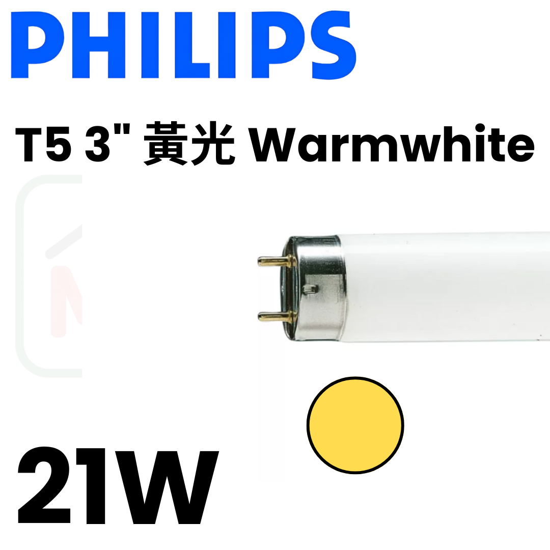 Philips T5 3ft Fluorescent Tube 21W 827 Warm White