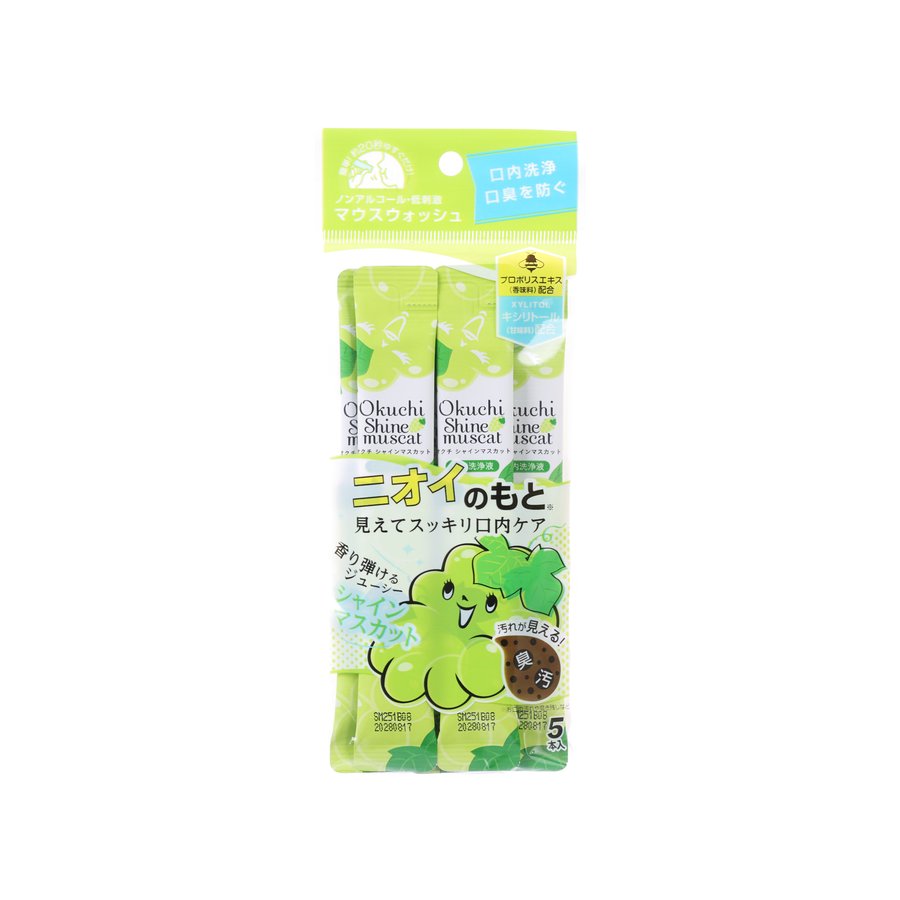 OKUCHI Portable Mouthwash Muscat 5pcs