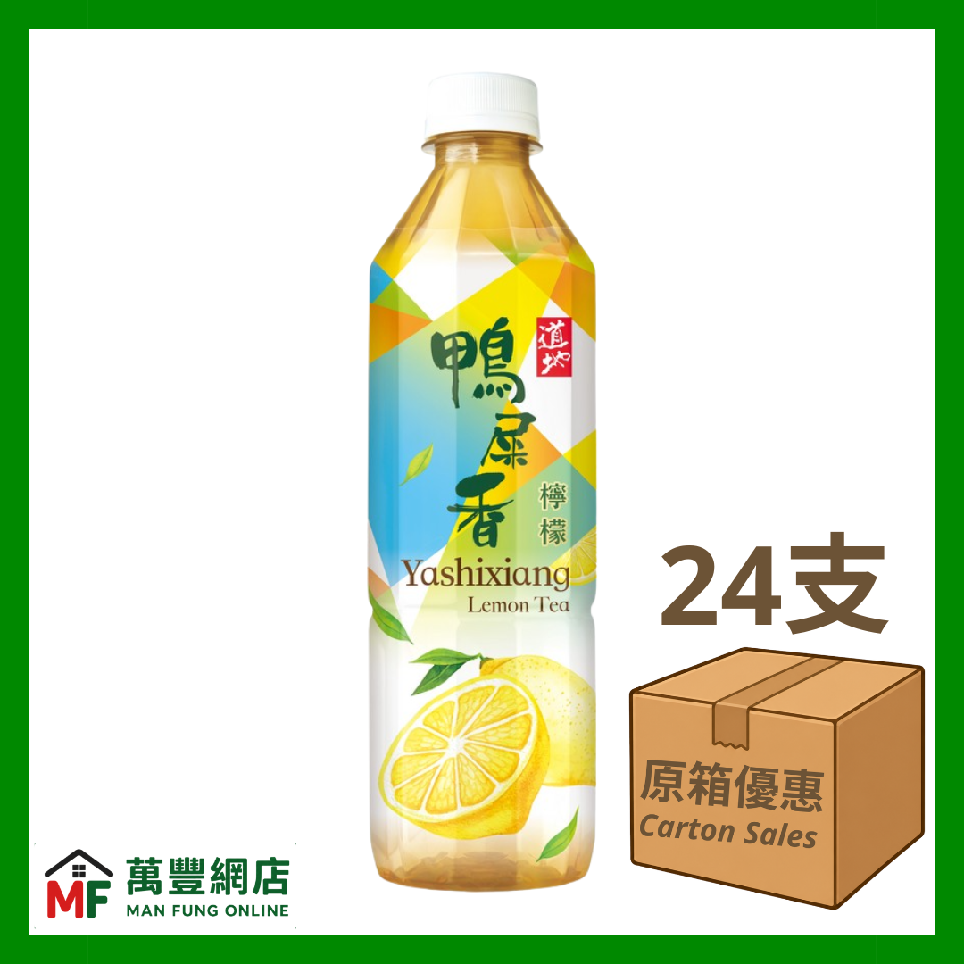 道地 鴨屎香檸檬茶 500ml 原箱優惠 24支