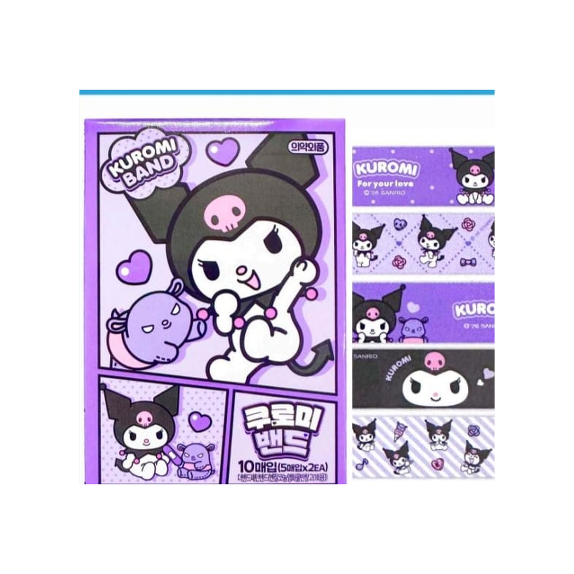 Sanrio Kuromi 膠布 10枚裝 BA8348
