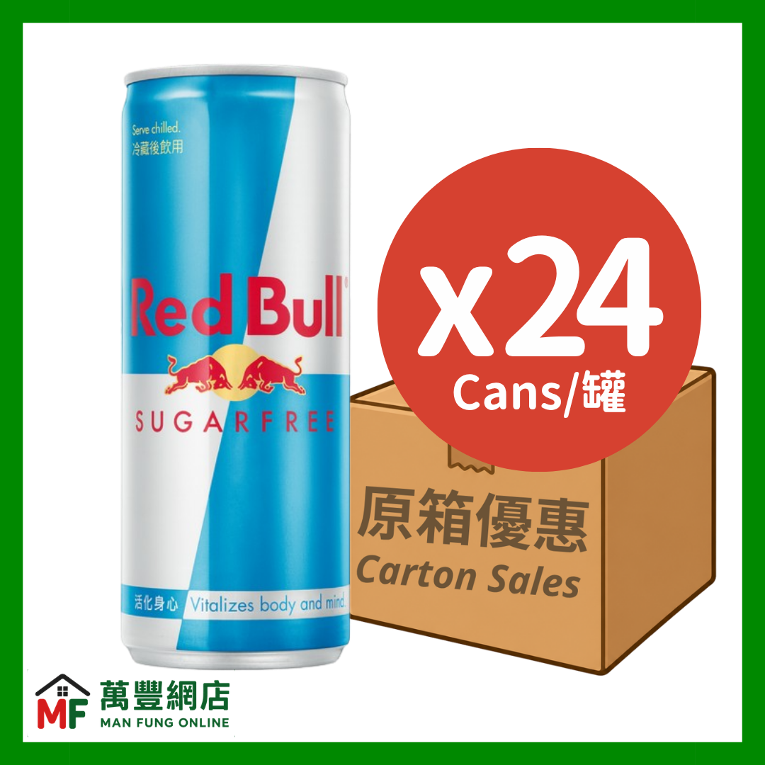 Red Bull Sugarfree Energy Drink Case Offer (250ml x 24 cans)