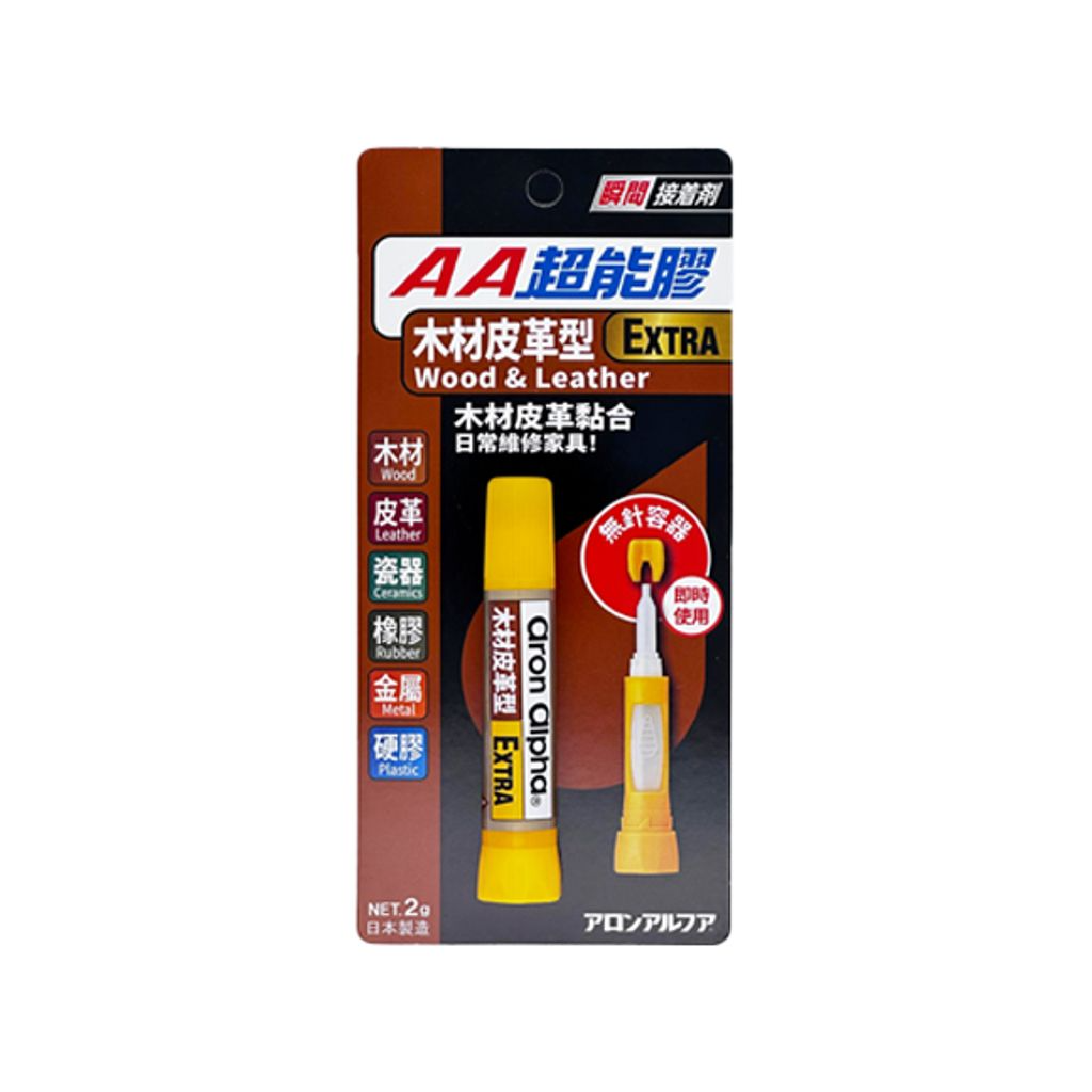 AA超能胶 EXTRA 木材皮革型 2g