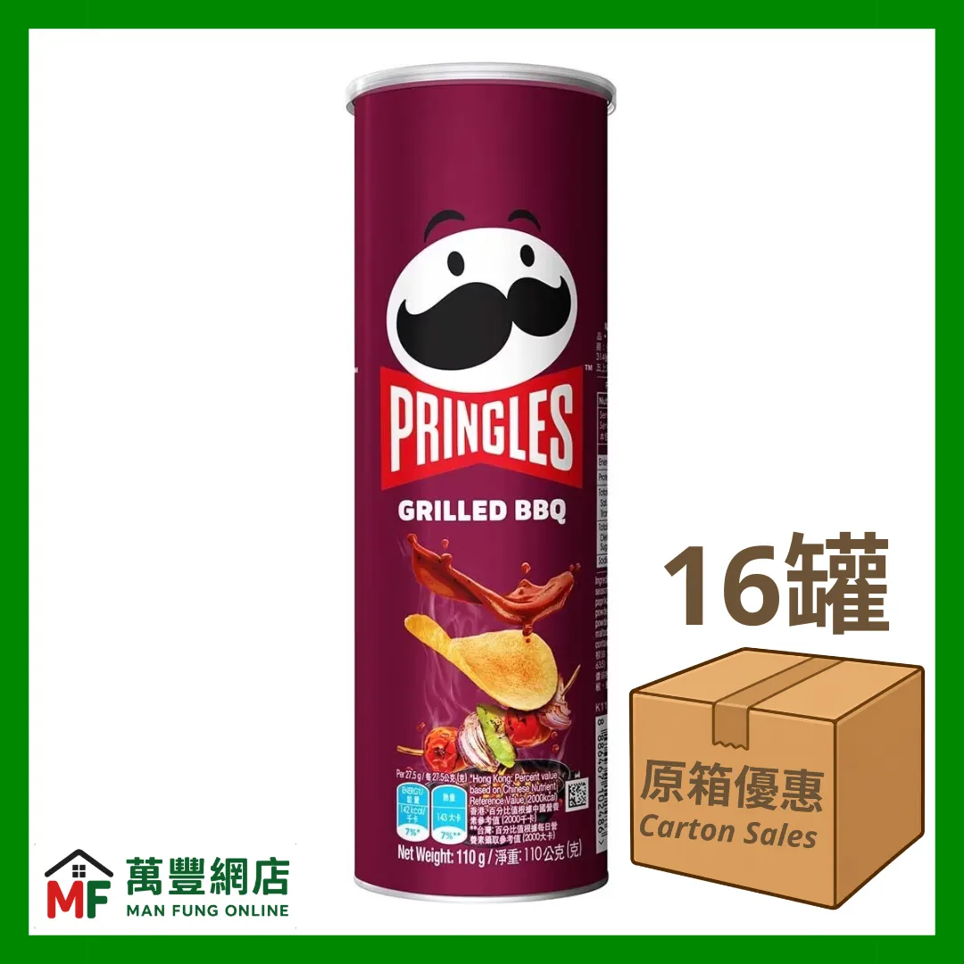 Pringles 品客薯片 碳烤BBQ味 102克 原箱優惠（102g x 16罐）