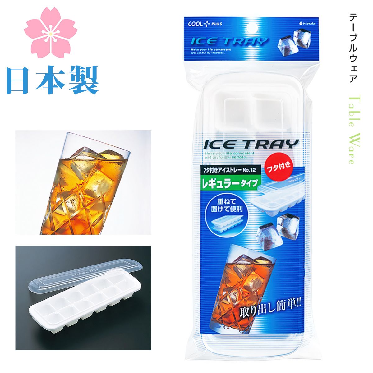 Inomata 日本製方形製冰器 12粒 5030