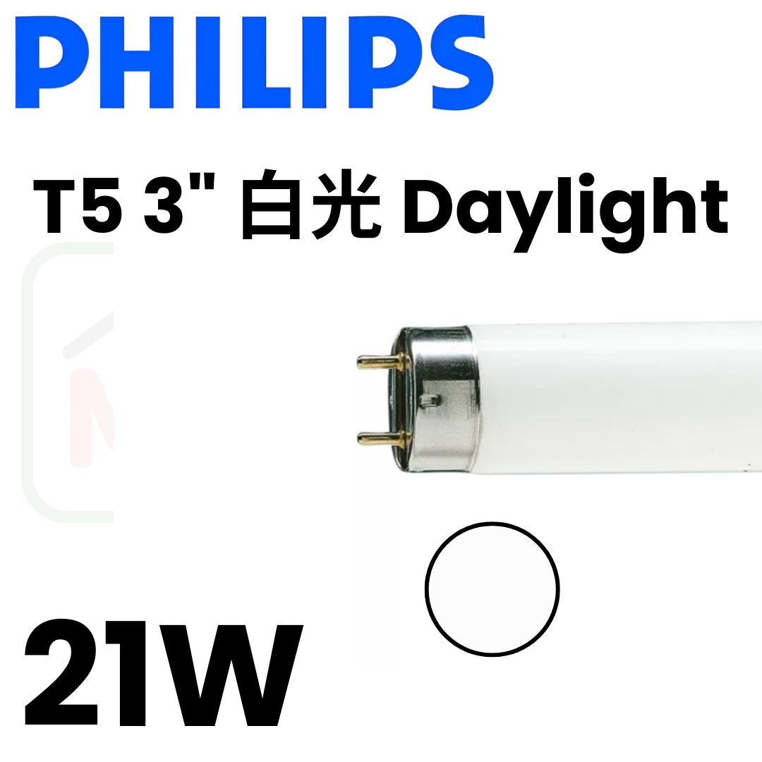 Philips T5 3ft Fluorescent Tube 21W 865 Daylight