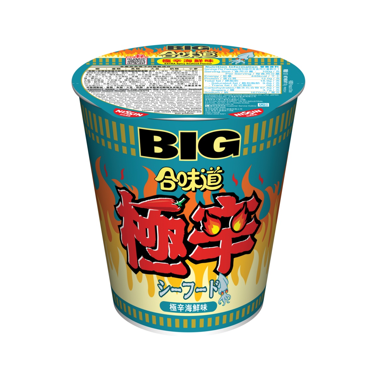 日清 合味道大杯麵 極辛海鮮味