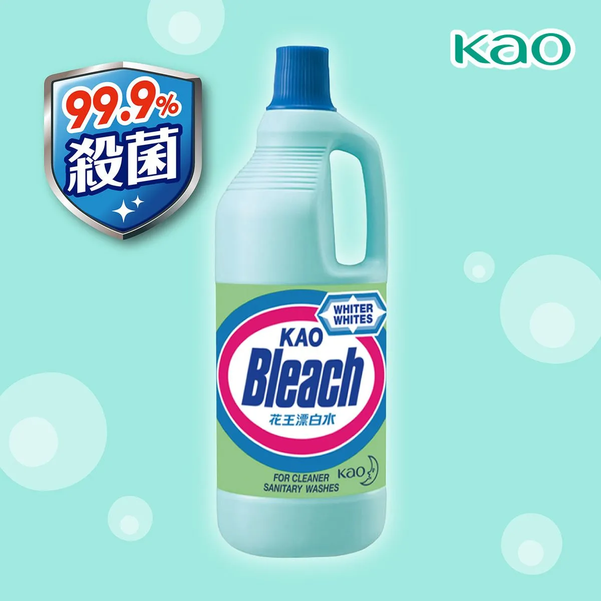 KAO Household Disinfectant Bleach 1.5L