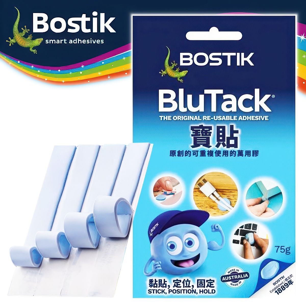 Bostik Blu Tack Reusable Adhesive 75g