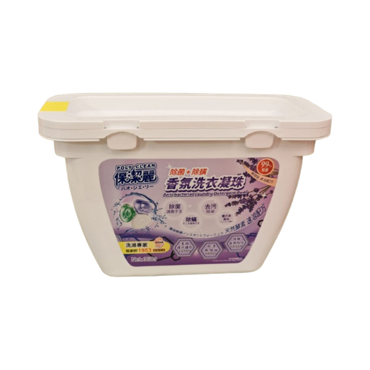 保潔麗除菌洗衣凝珠 12g x 30粒
