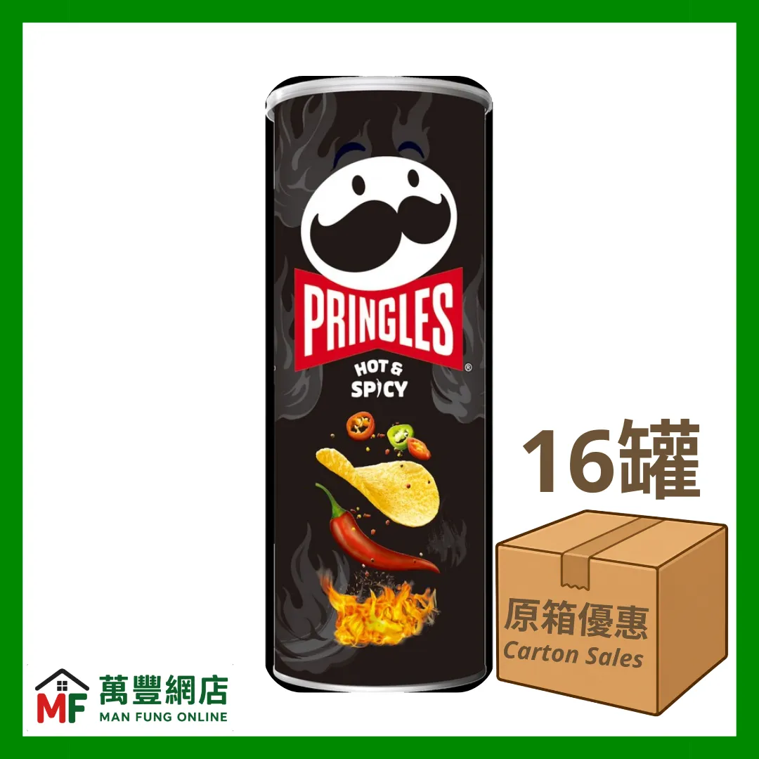 Pringles 品客薯片 香辣味 102克 原箱優惠（102g x 16罐）