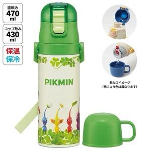Pikmin 皮克敏 超輕量 2 Way 不銹鋼水樽 470ml  (預訂)