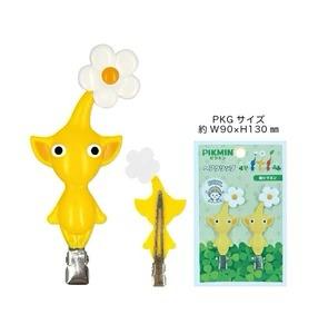 Pikmin 皮克敏 黃色皮克敏造型髮夾  (預訂)