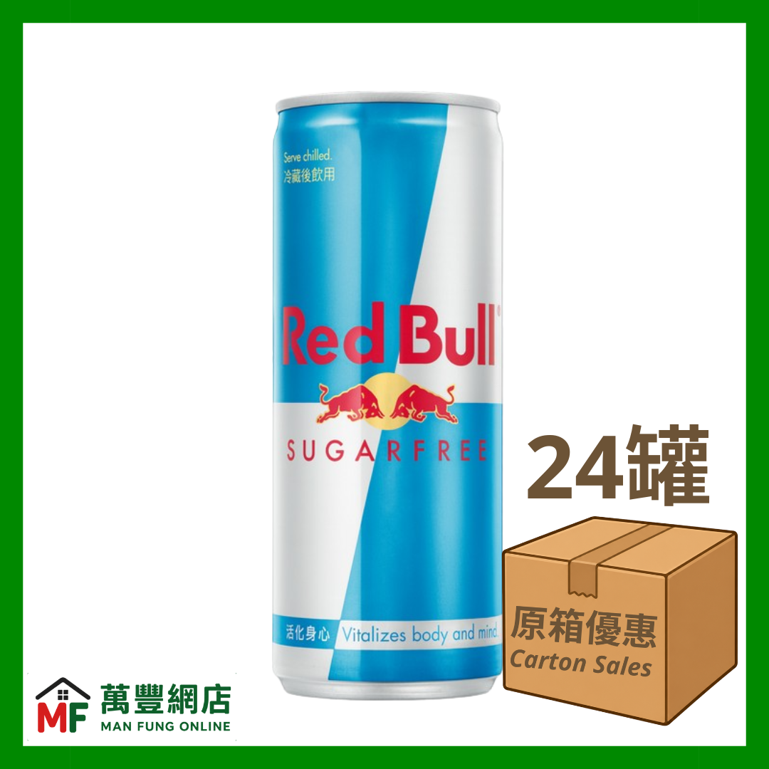 Red Bull 紅牛無糖能量飲品 原箱優惠（250ml x 24罐）