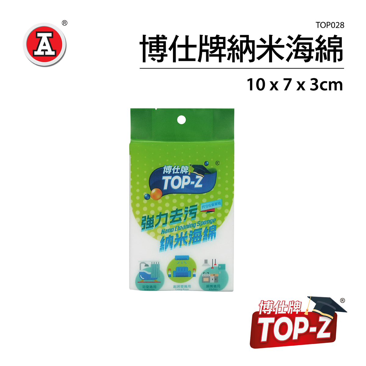 TOP-Z Nano Cleaning Sponge