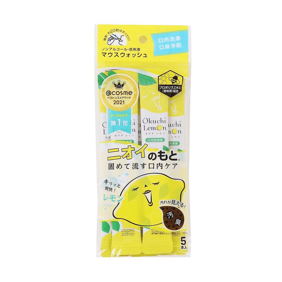 OKUCHI Portable Mouthwash Lemon 5pcs