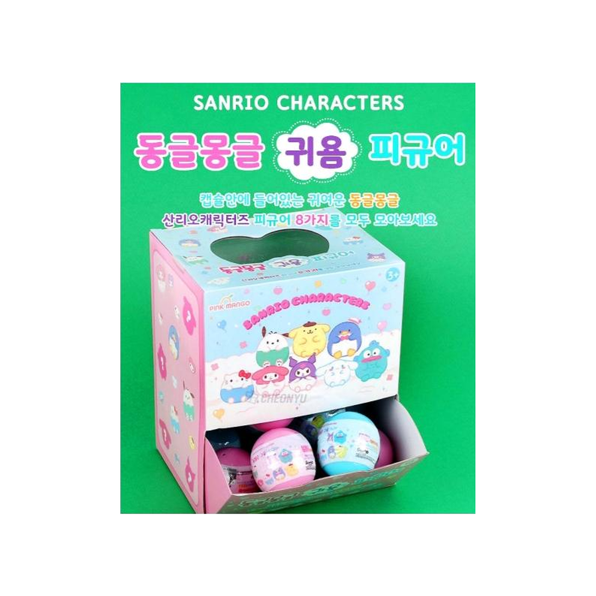 Sanrio Characters 隨機造型公仔 T0562