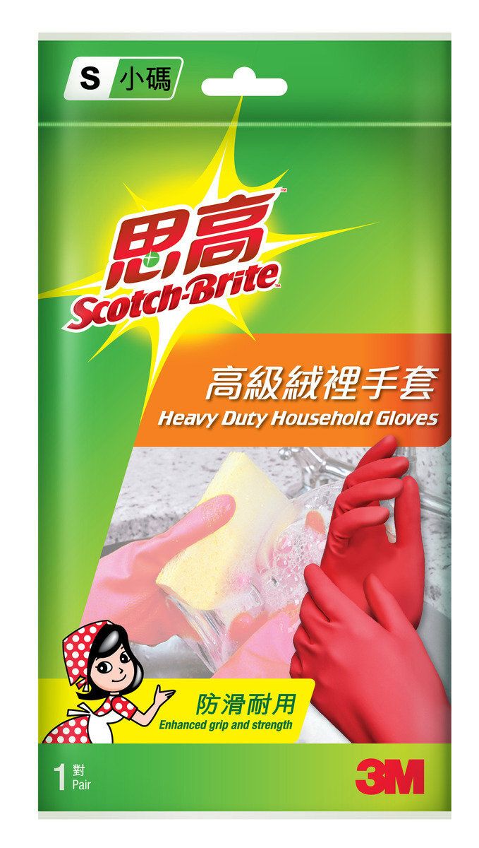 3M 思高 高级绒里清洁手套 细码 492S