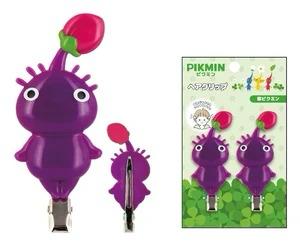 Pikmin 皮克敏 紫色皮克敏造型髮夾  (预订)