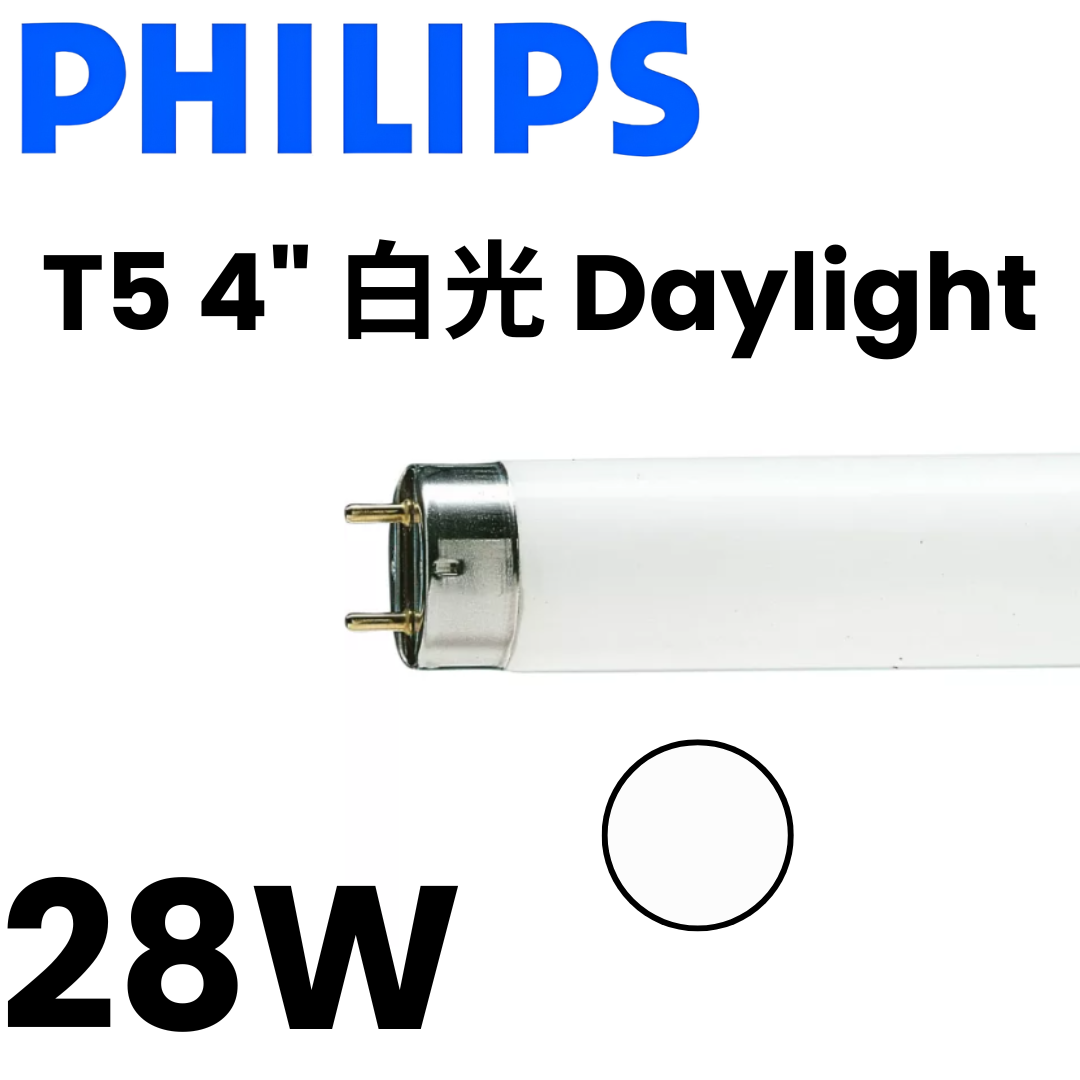 Philips T5 4ft Fluorescent Tube 28W 865 Daylight