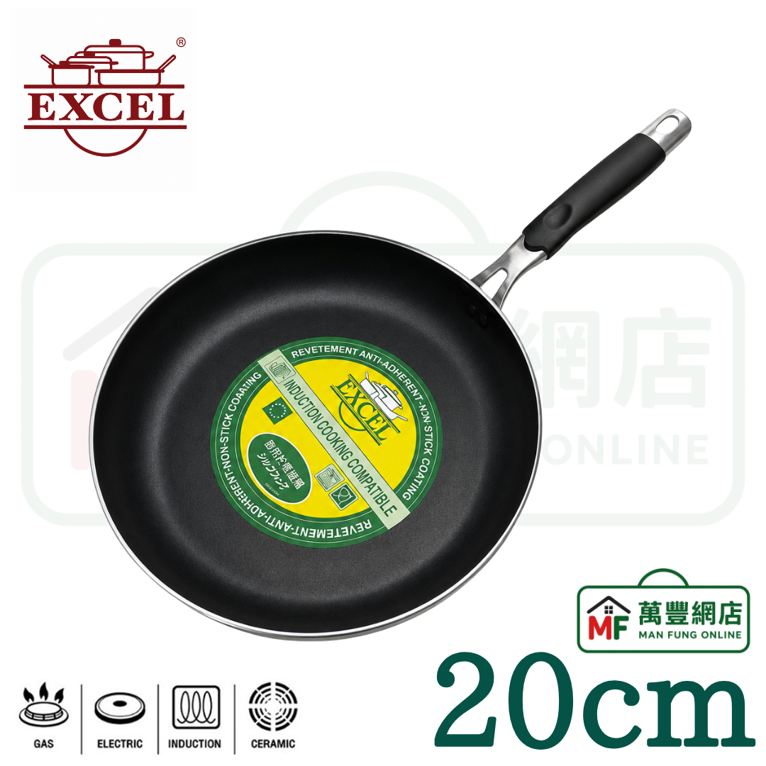 EXCEL N3/1520N 電磁爐易潔煎鍋 20cm