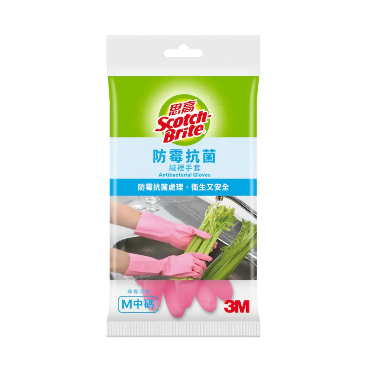 3M 思高 防霉抗菌绒里手套 中码 482-M