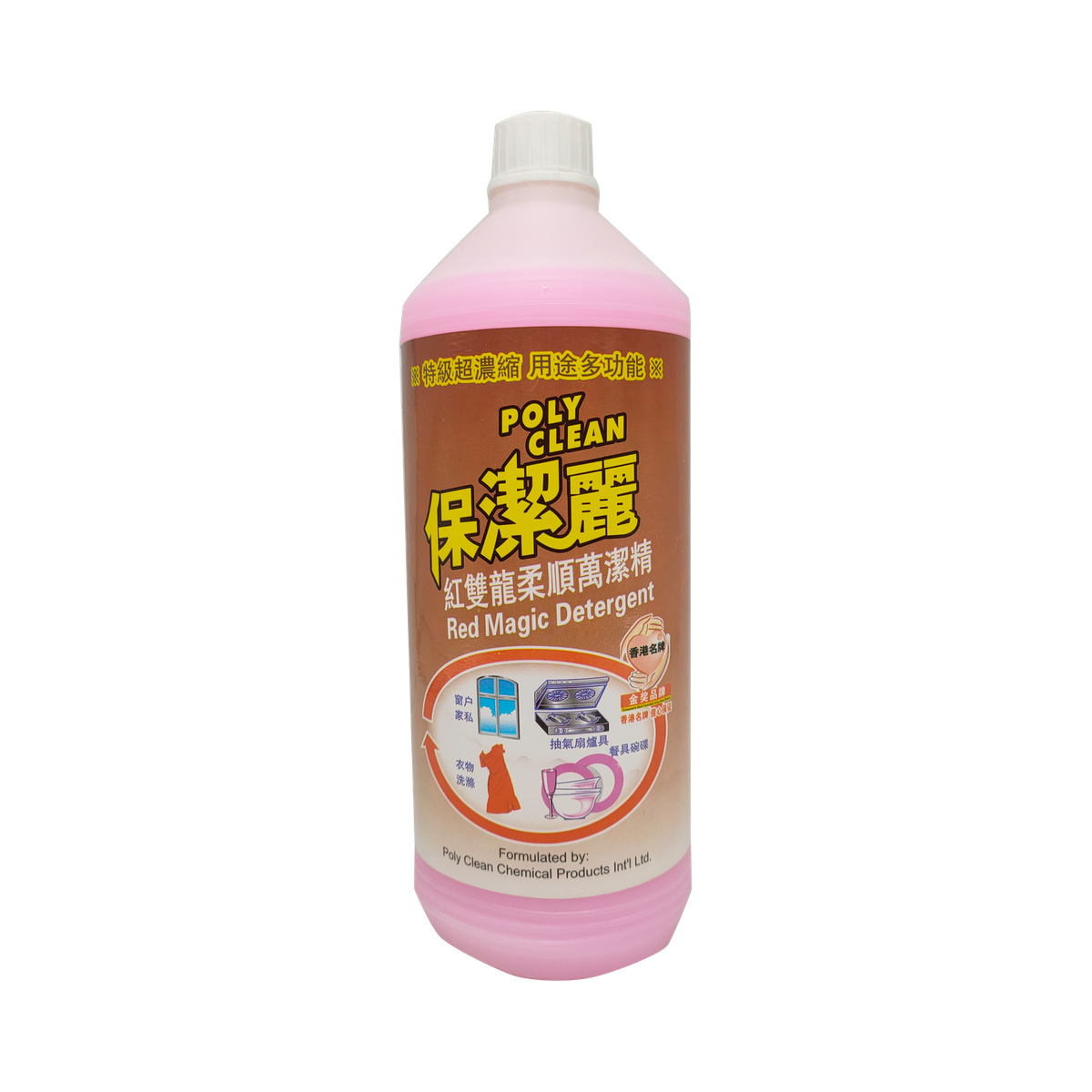 保洁丽红双龙柔顺万洁精 1L