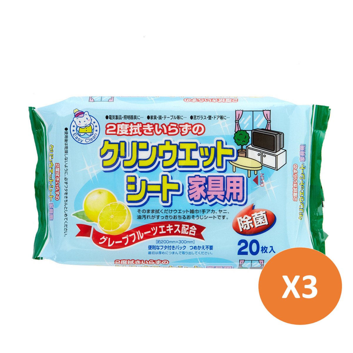 Easy Clean Home Cleaning Wet Wipes 20 Sheets x3