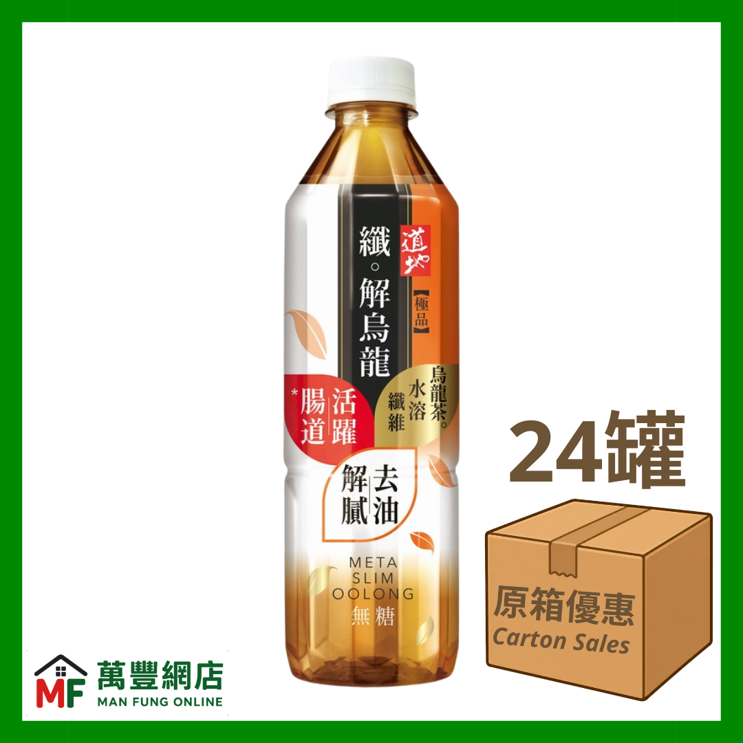 道地极品纤解乌龙茶 500ml 原箱优惠（24支）