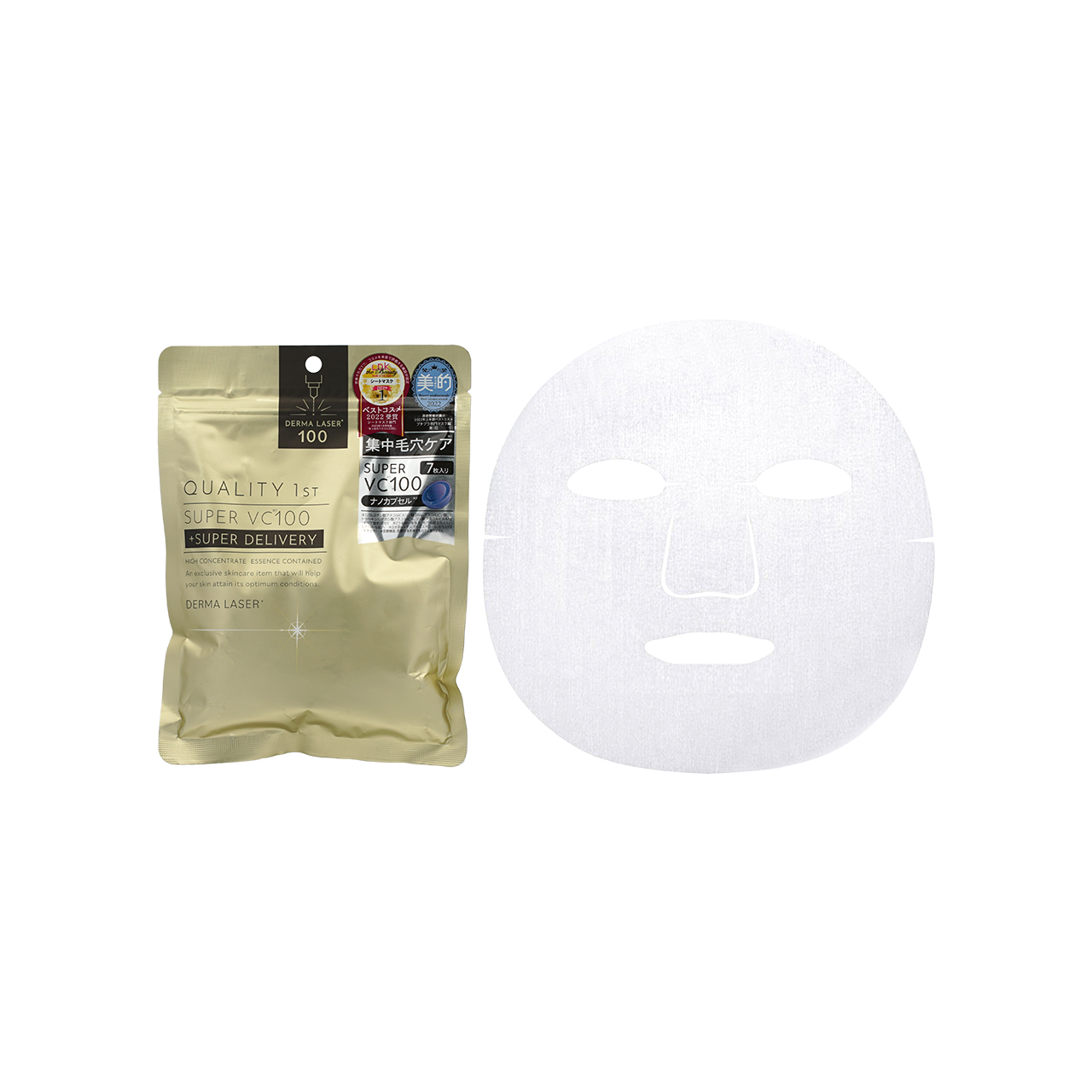 QUALITY 1ST Derma Laser 透亮4重維他命C面膜 7片裝