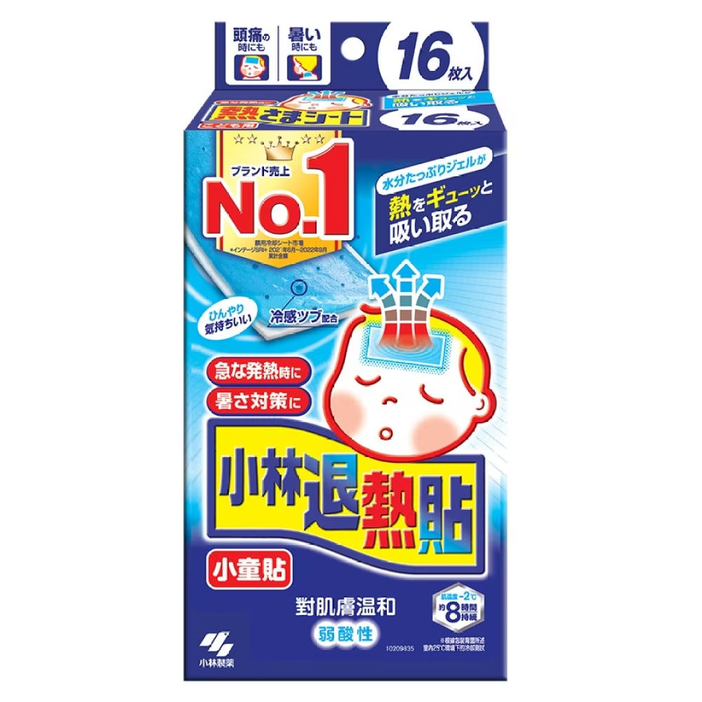 小林製藥 小林退熱貼 小童 16片裝